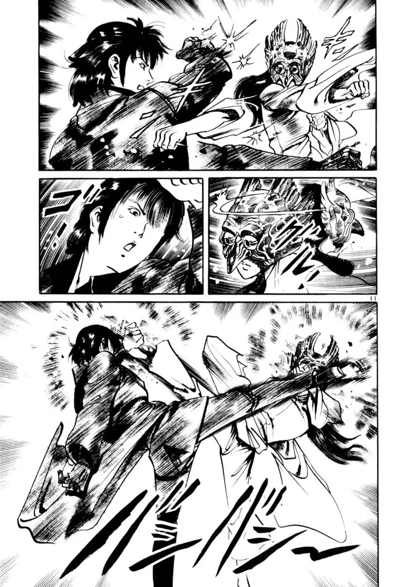 Read Yami no Aegis EN Manga Online