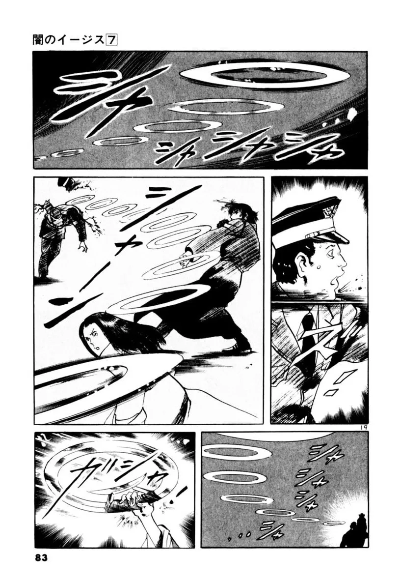 Read Yami no Aegis EN Manga Online