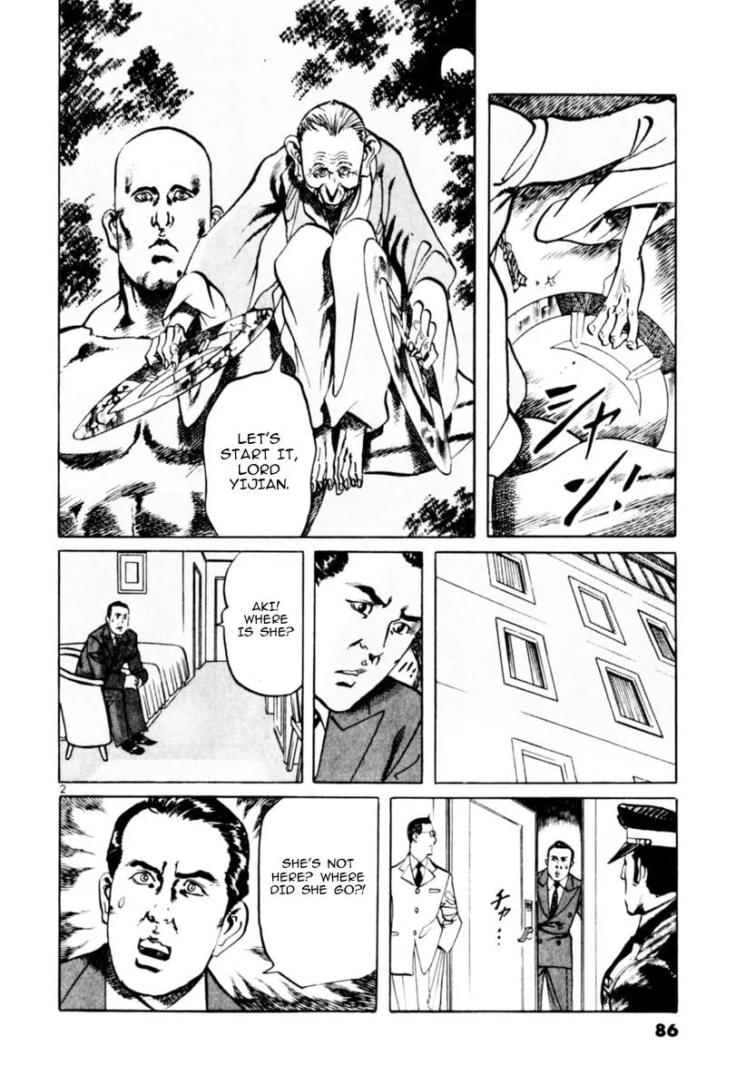 Read Yami no Aegis EN Manga Online