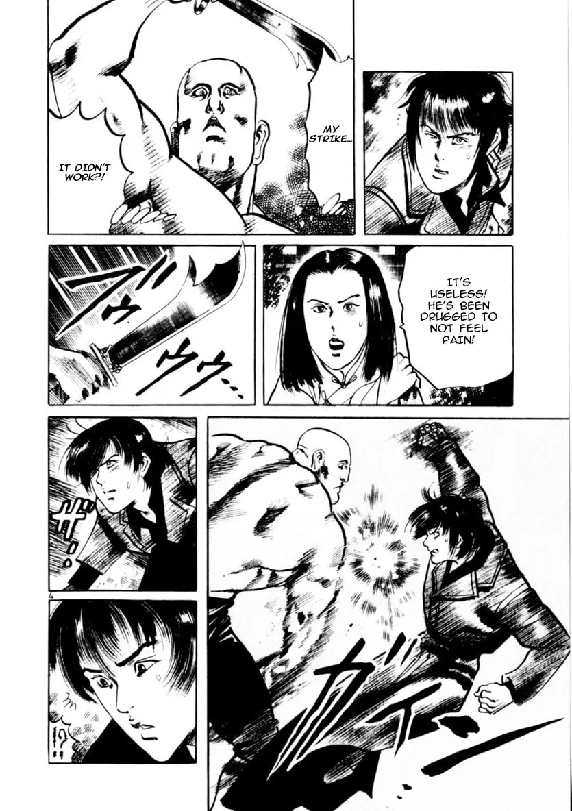 Read Yami no Aegis EN Manga Online