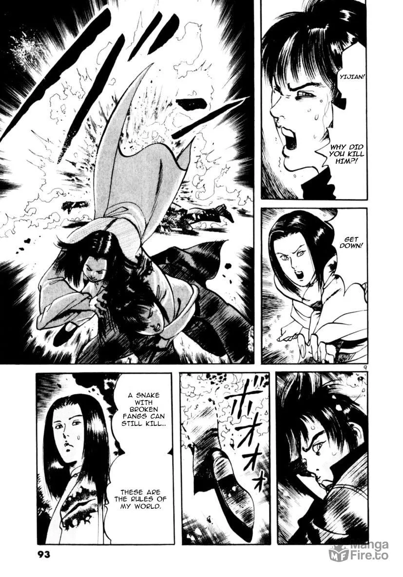 Read Yami no Aegis EN Manga Online