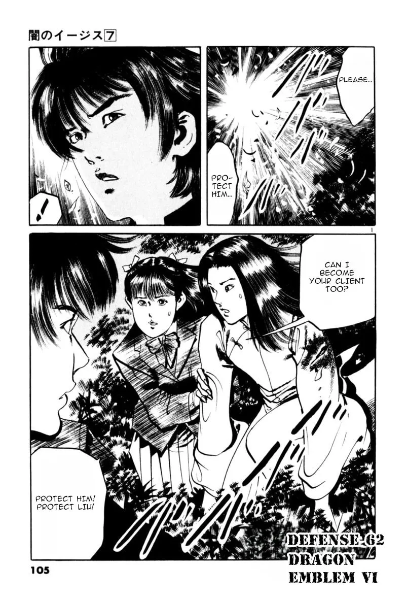 Read Yami no Aegis EN Manga Online