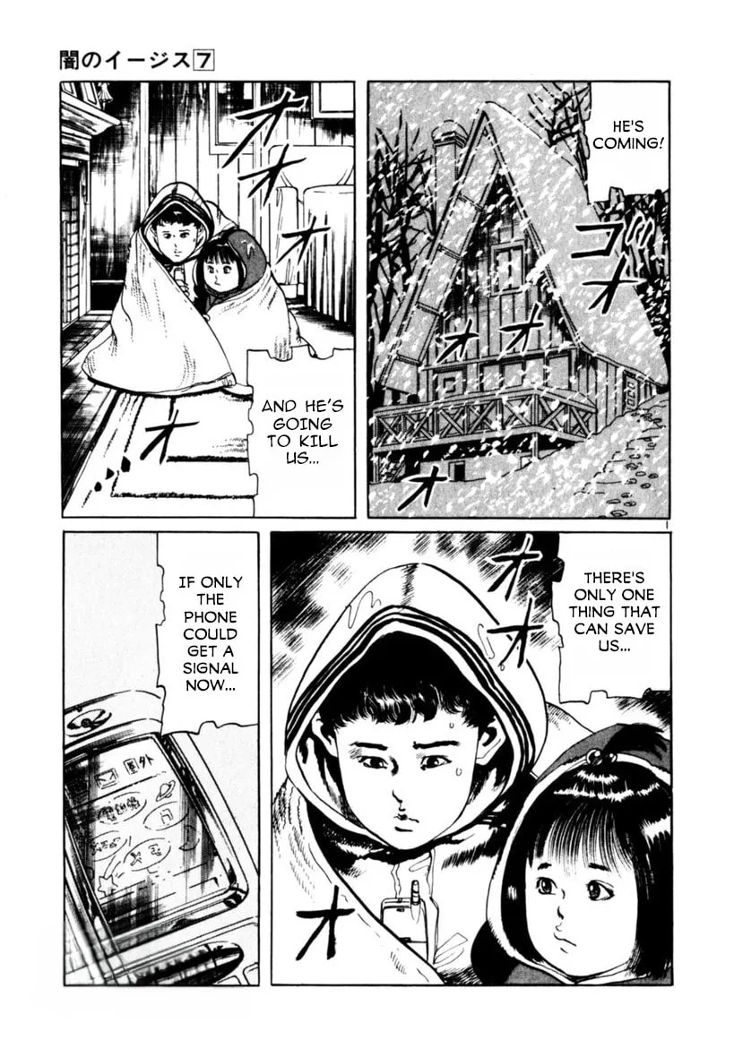 Read Yami no Aegis EN Manga Online
