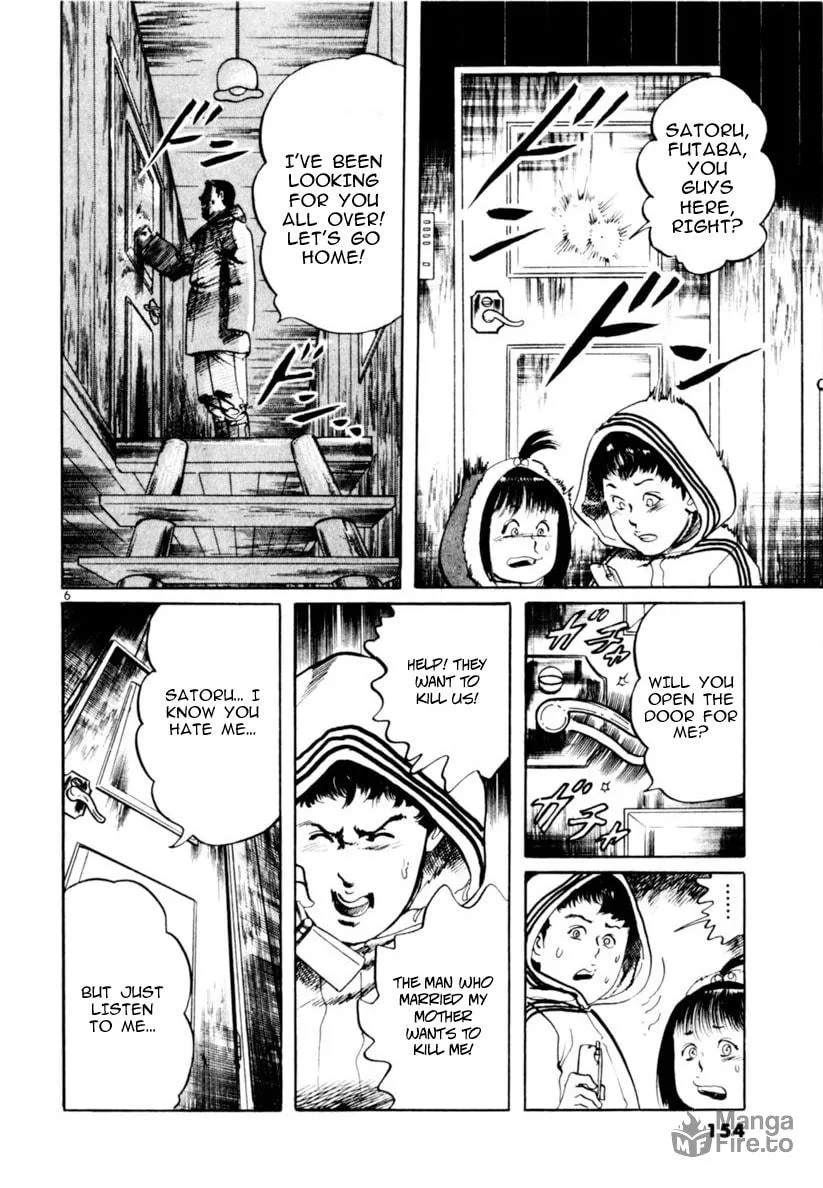 Read Yami no Aegis EN Manga Online