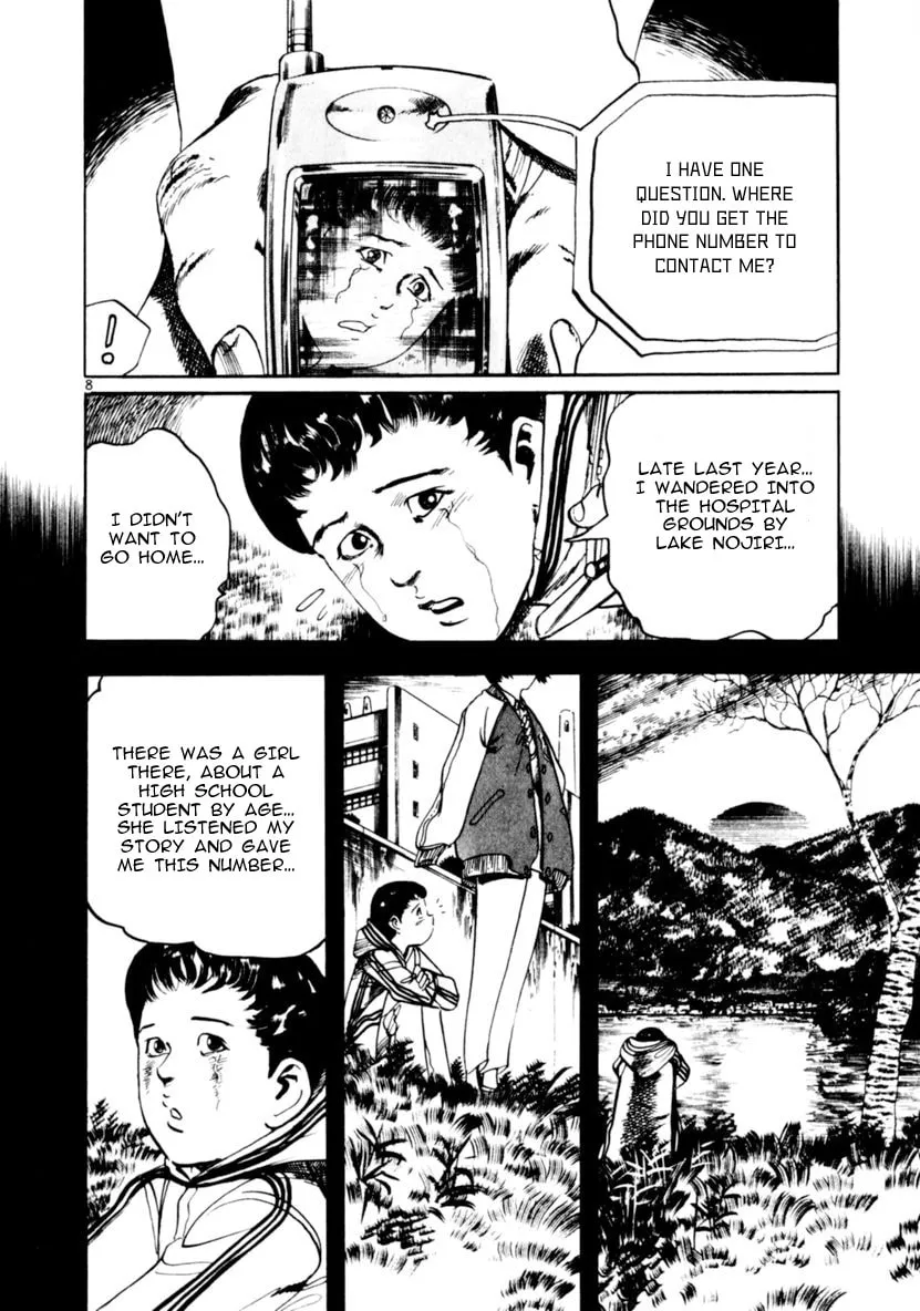 Read Yami no Aegis EN Manga Online