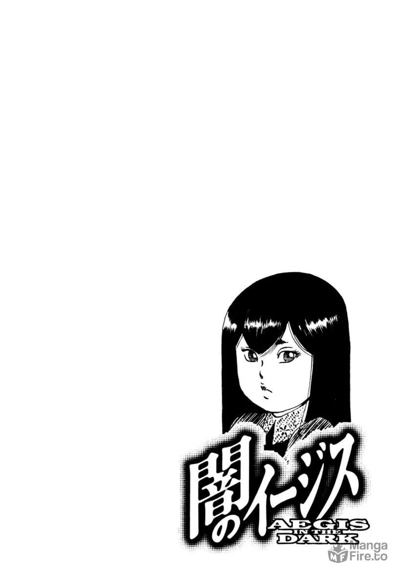 Read Yami no Aegis EN Manga Online