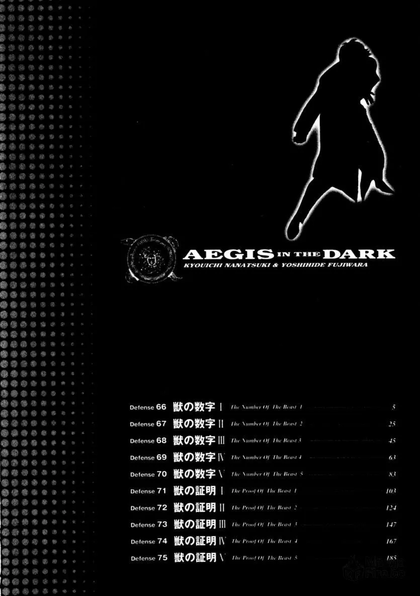 Read Yami no Aegis EN Manga Online