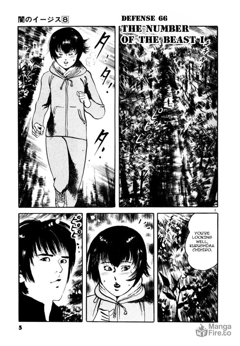 Read Yami no Aegis EN Manga Online