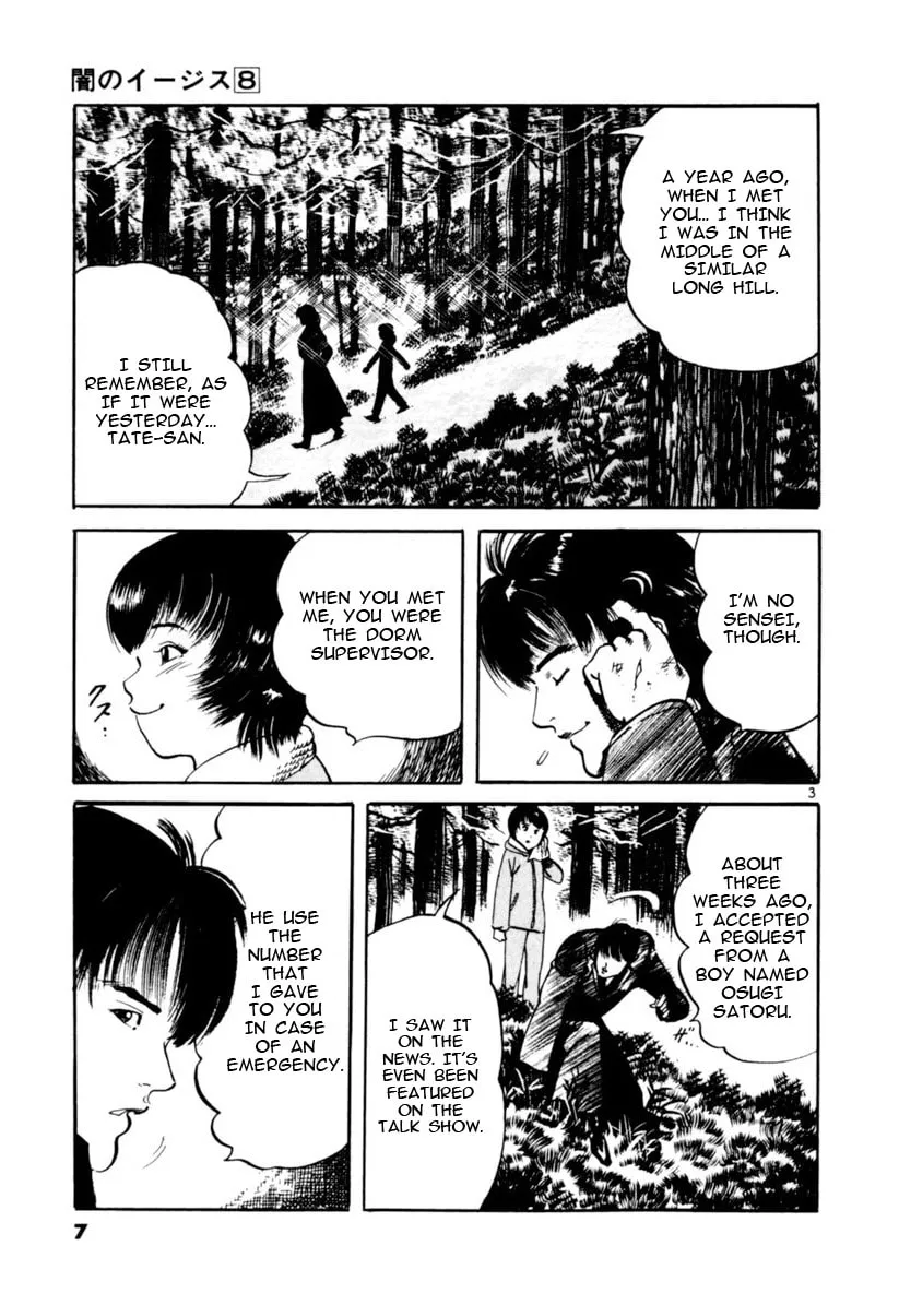 Read Yami no Aegis EN Manga Online