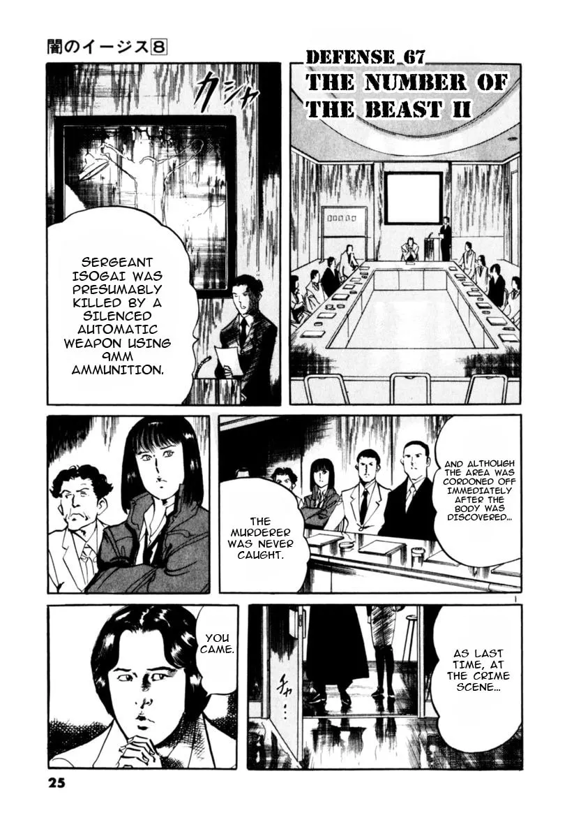 Read Yami no Aegis EN Manga Online