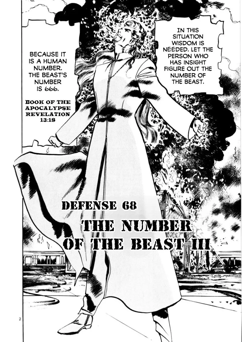 Read Yami no Aegis EN Manga Online