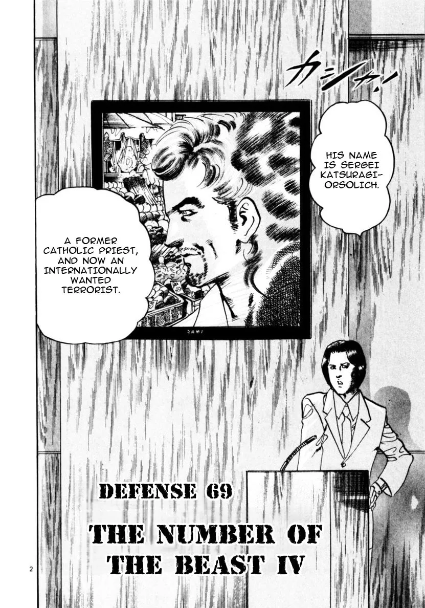 Read Yami no Aegis EN Manga Online
