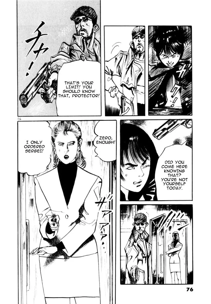 Read Yami no Aegis EN Manga Online