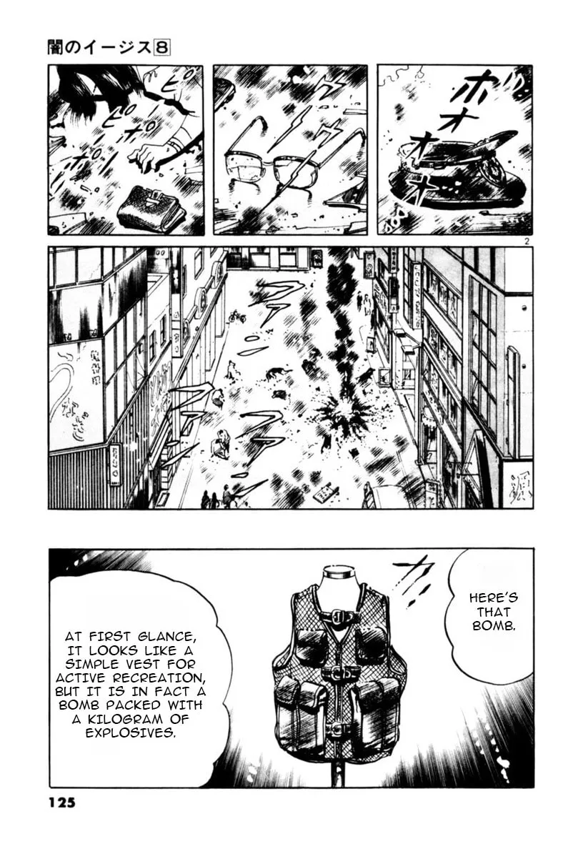 Read Yami no Aegis EN Manga Online