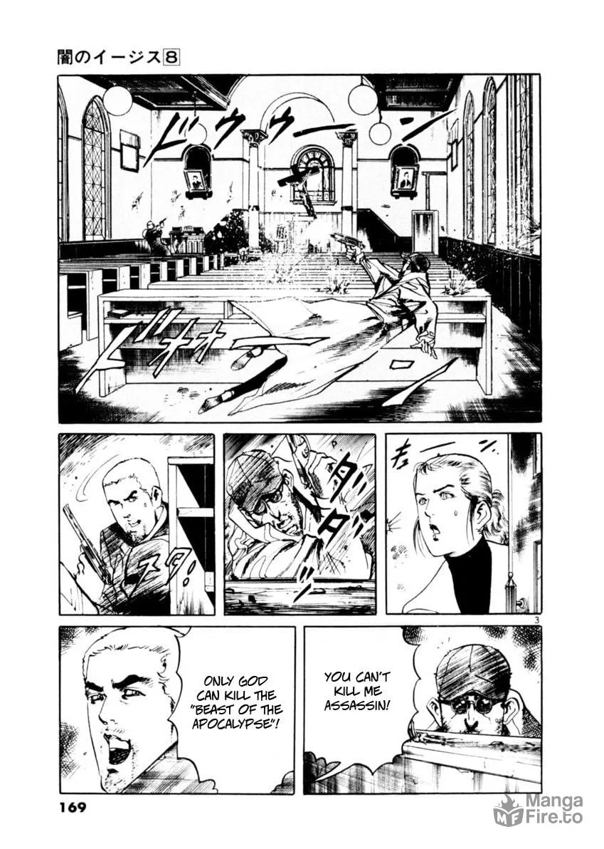 Read Yami no Aegis EN Manga Online
