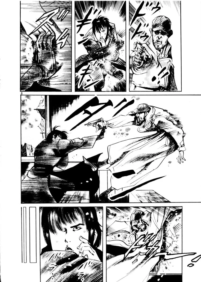 Read Yami no Aegis EN Manga Online