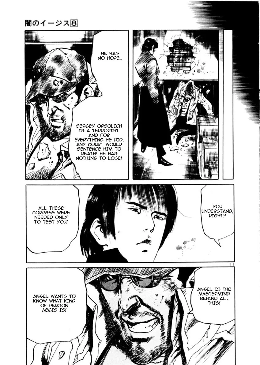 Read Yami no Aegis EN Manga Online