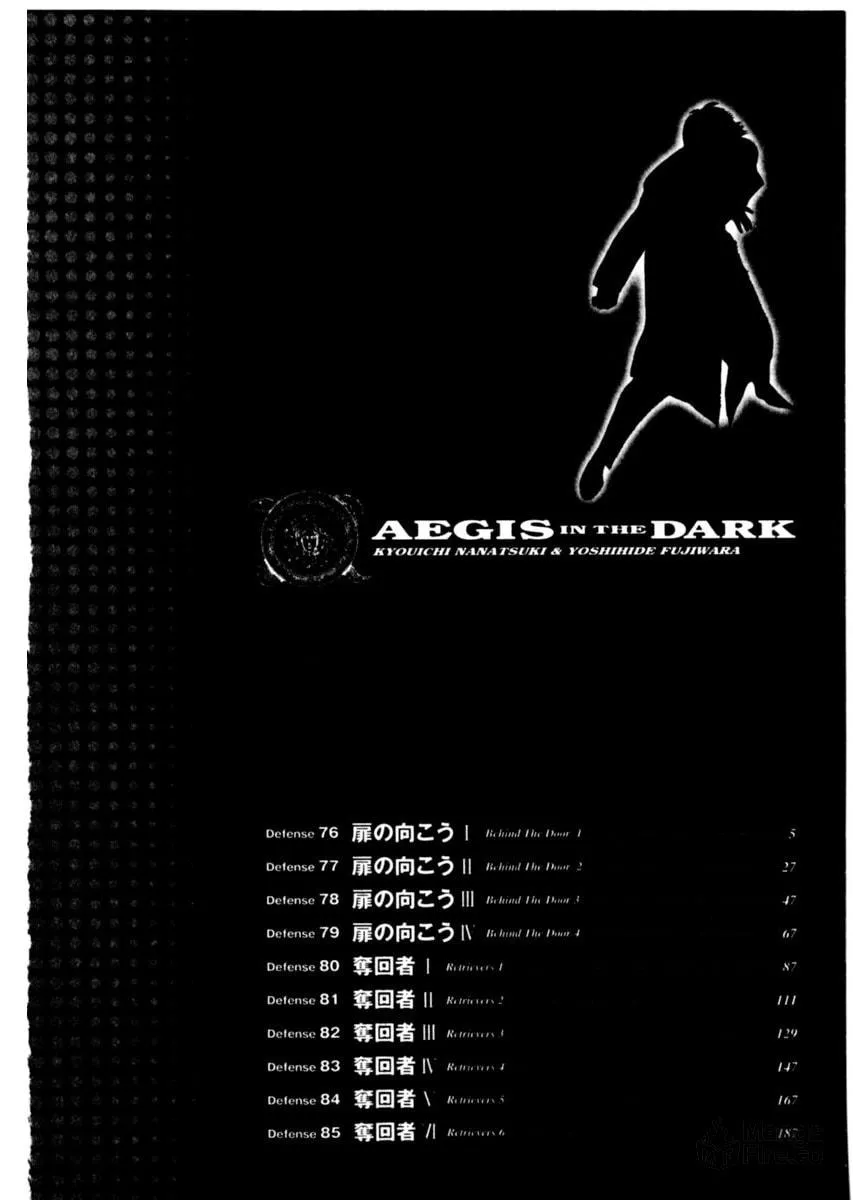 Read Yami no Aegis EN Manga Online