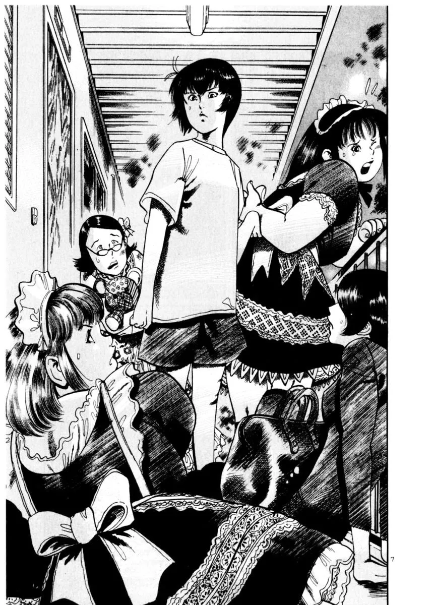 Read Yami no Aegis EN Manga Online