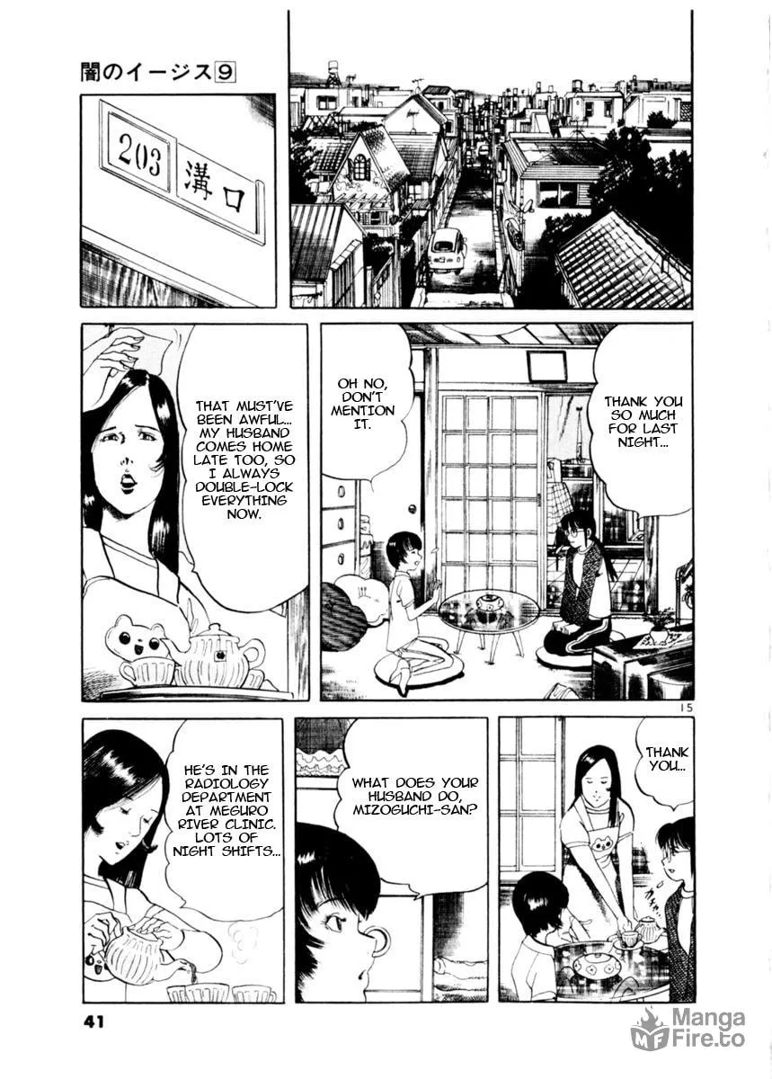 Read Yami no Aegis EN Manga Online