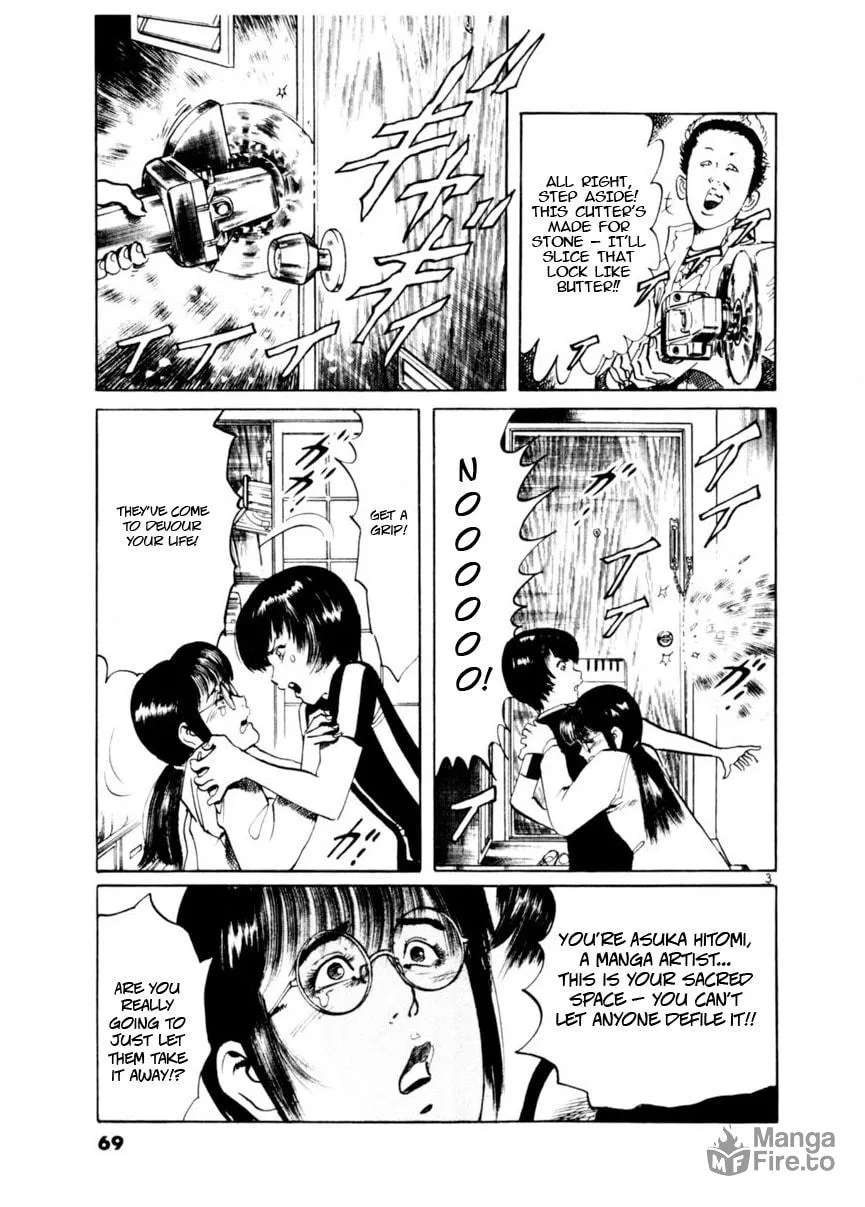Read Yami no Aegis EN Manga Online