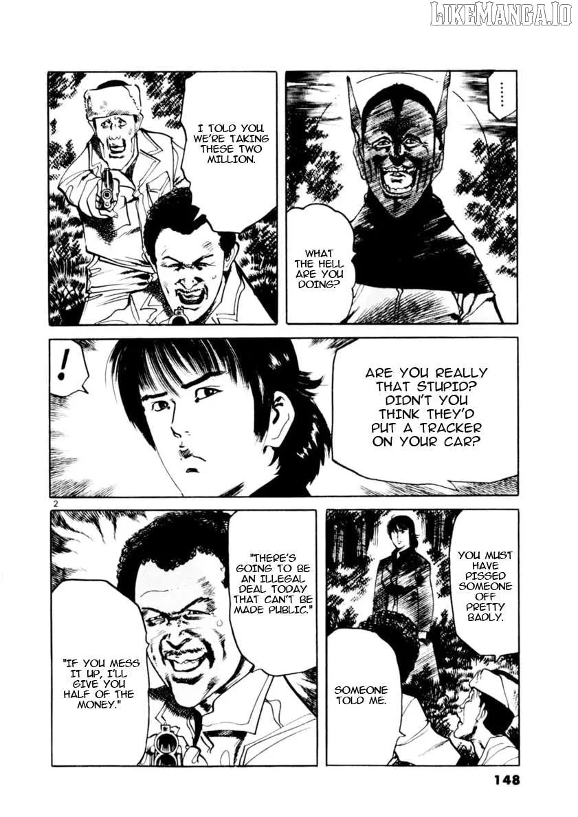 Read Yami no Aegis EN Manga Online
