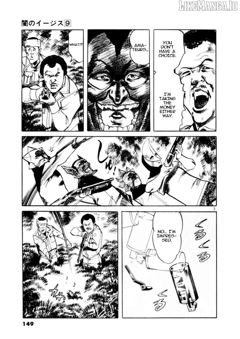 Read Yami no Aegis EN Manga Online