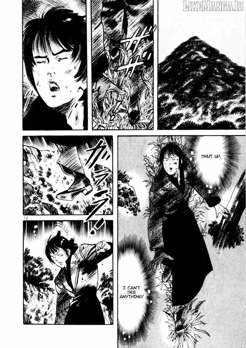 Read Yami no Aegis EN Manga Online