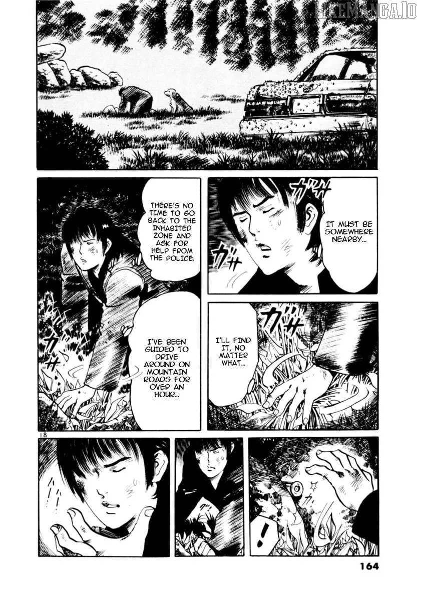 Read Yami no Aegis EN Manga Online