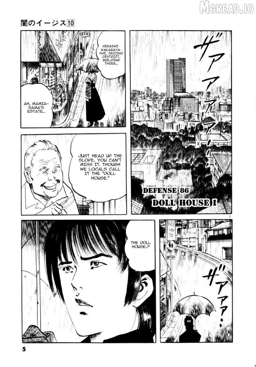 Read Yami no Aegis EN Manga Online