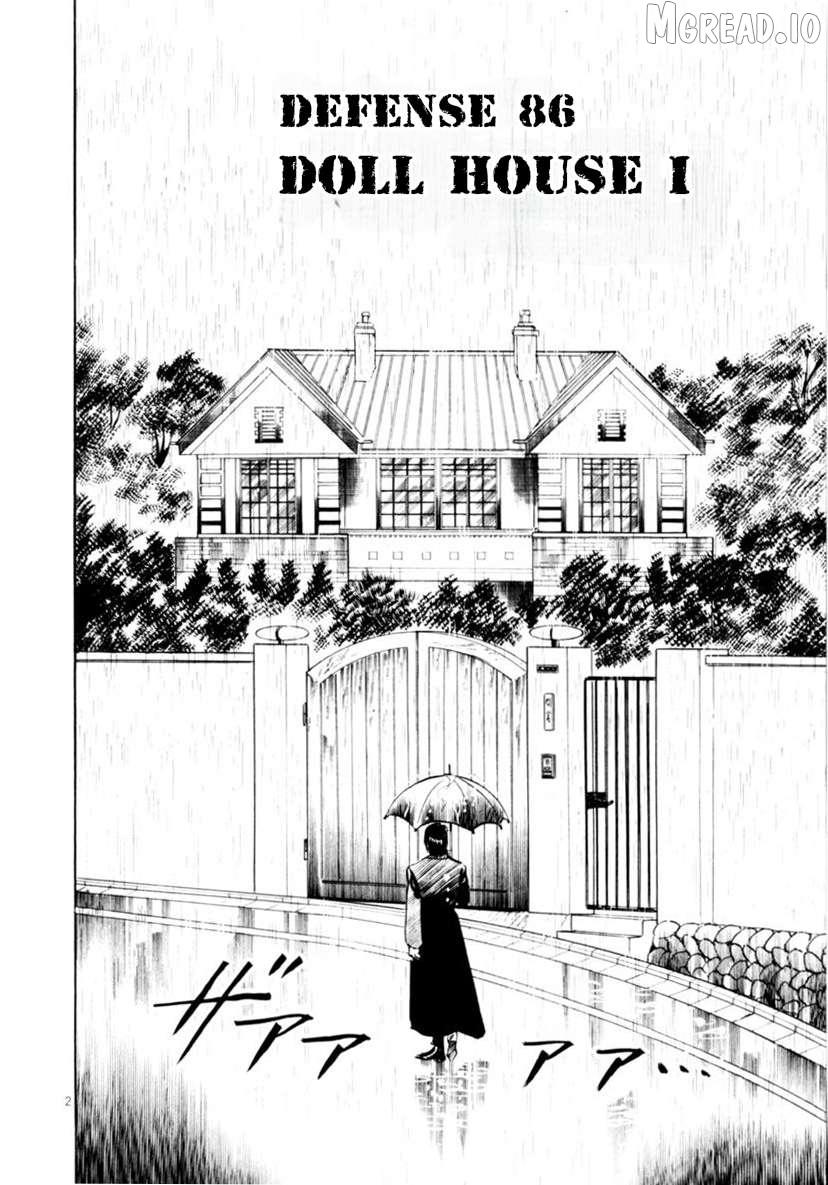 Read Yami no Aegis EN Manga Online