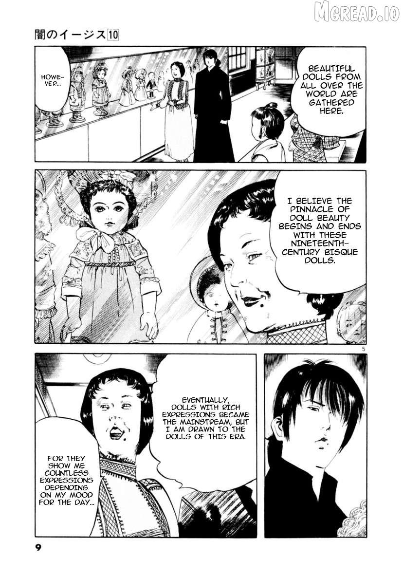 Read Yami no Aegis EN Manga Online