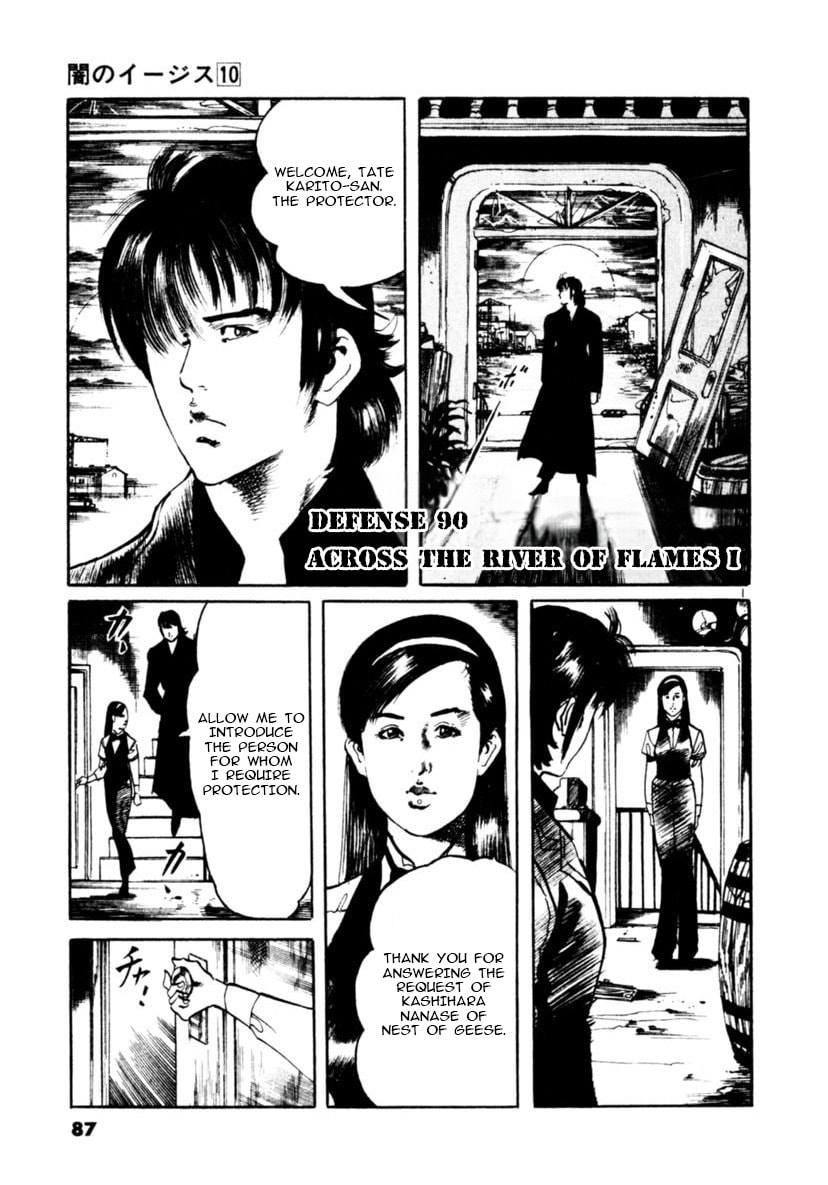 Read Yami no Aegis EN Manga Online