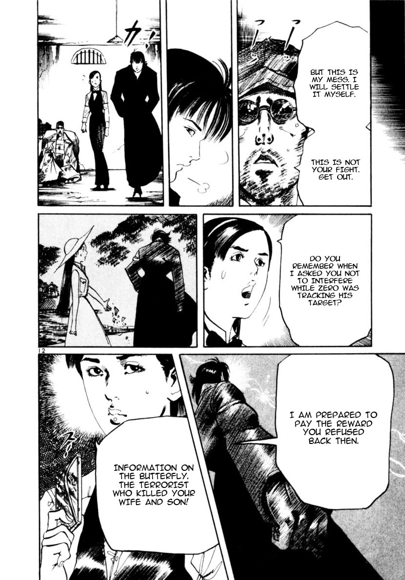 Read Yami no Aegis EN Manga Online