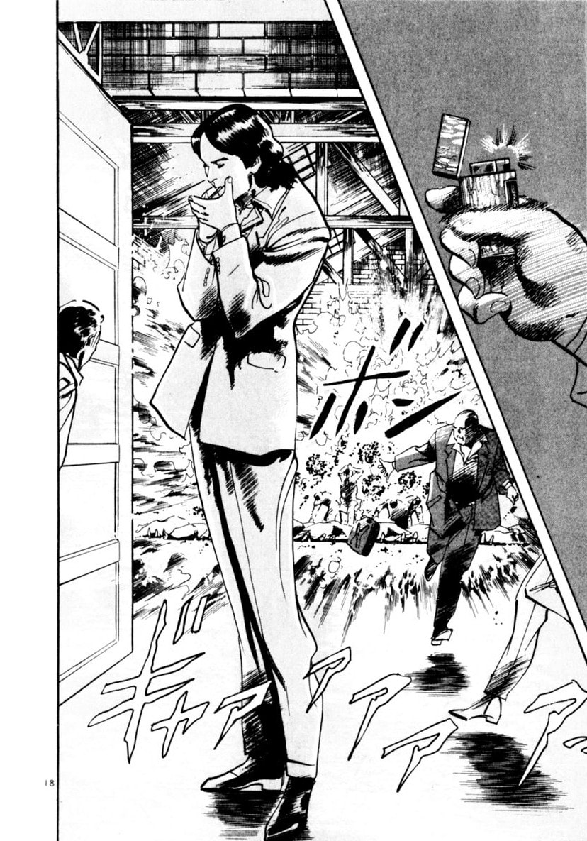 Read Yami no Aegis EN Manga Online