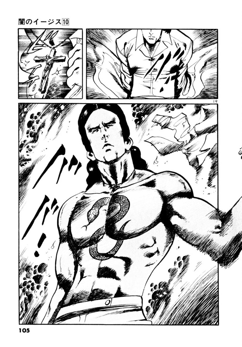 Read Yami no Aegis EN Manga Online