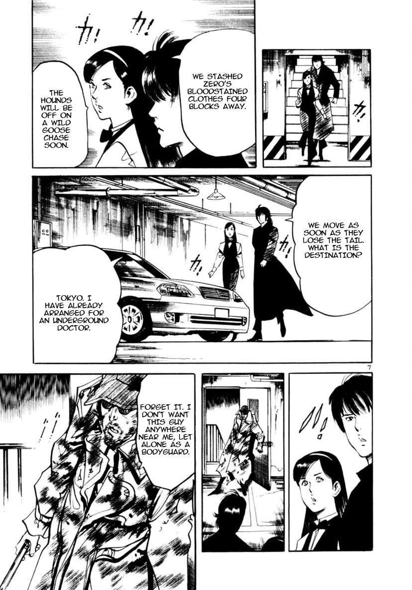 Read Yami no Aegis EN Manga Online