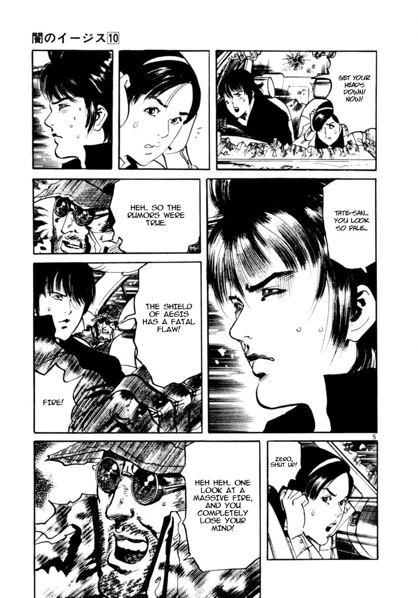Read Yami no Aegis EN Manga Online