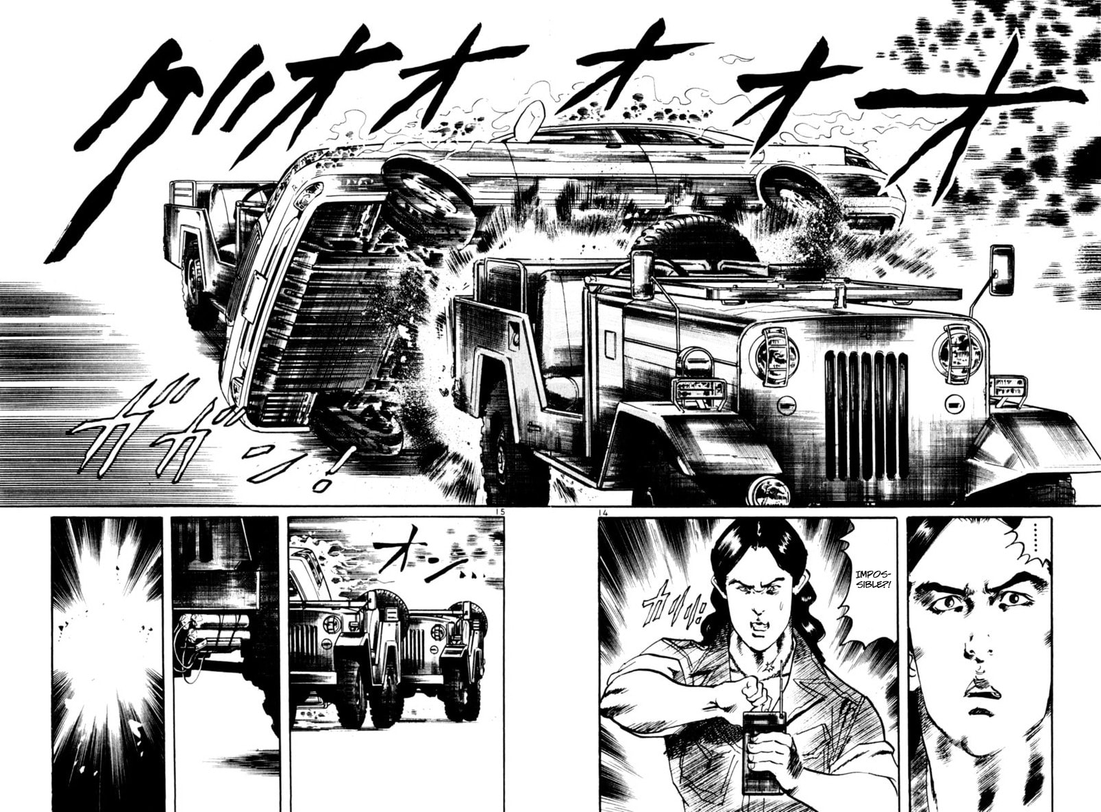 Read Yami no Aegis EN Manga Online