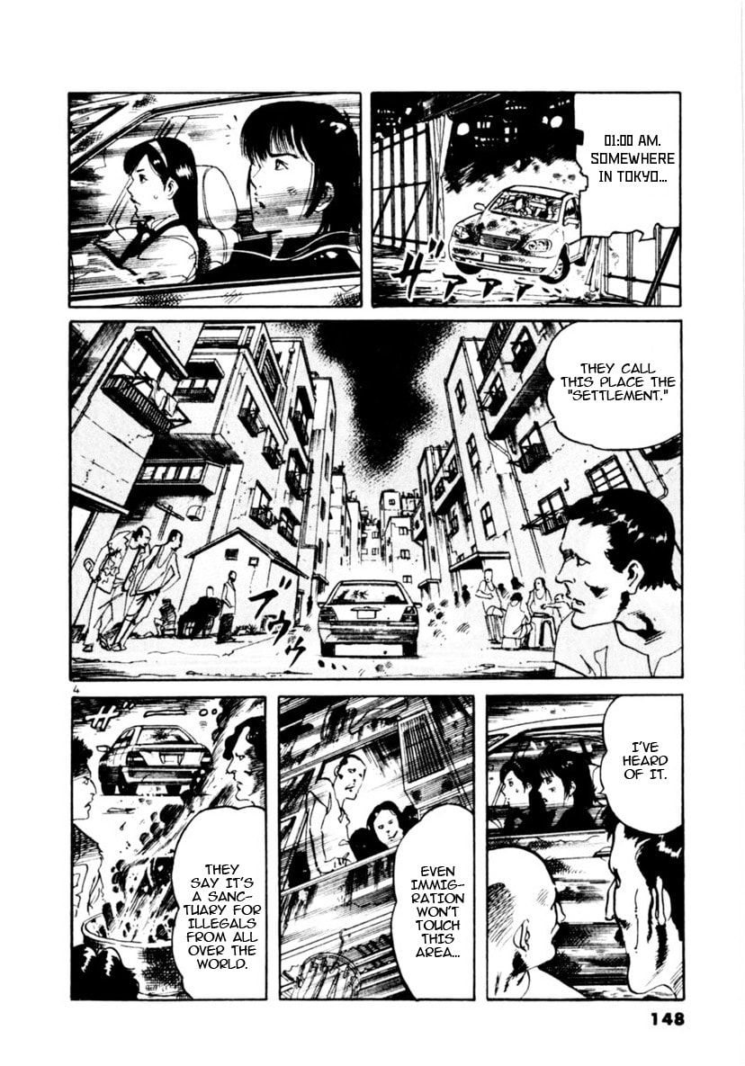 Read Yami no Aegis EN Manga Online