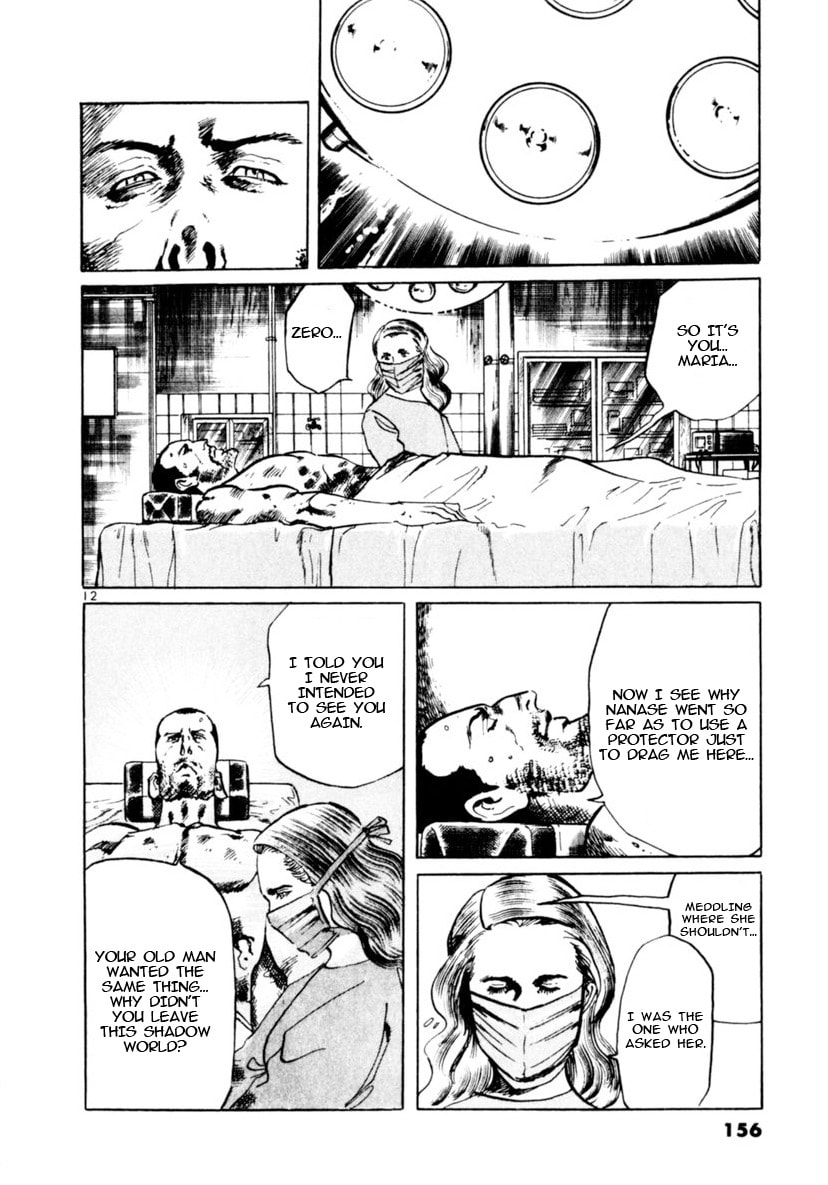 Read Yami no Aegis EN Manga Online