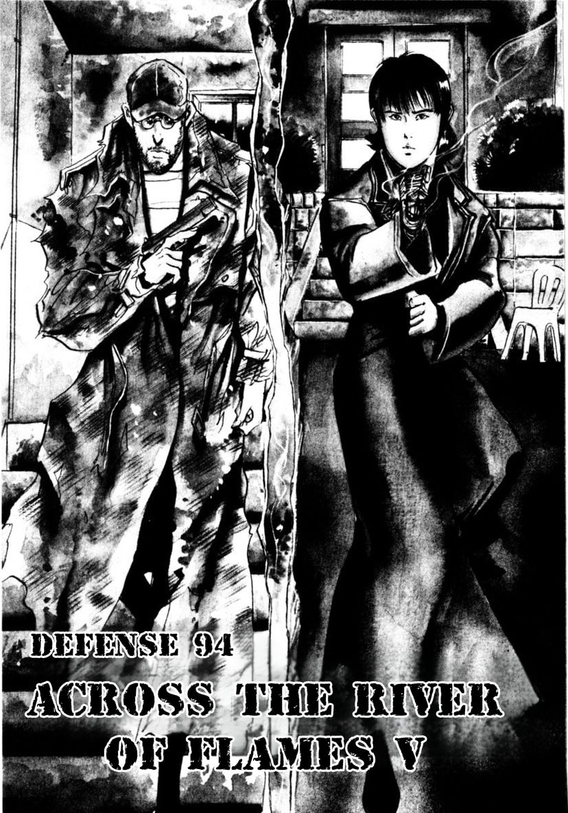Read Yami no Aegis EN Manga Online