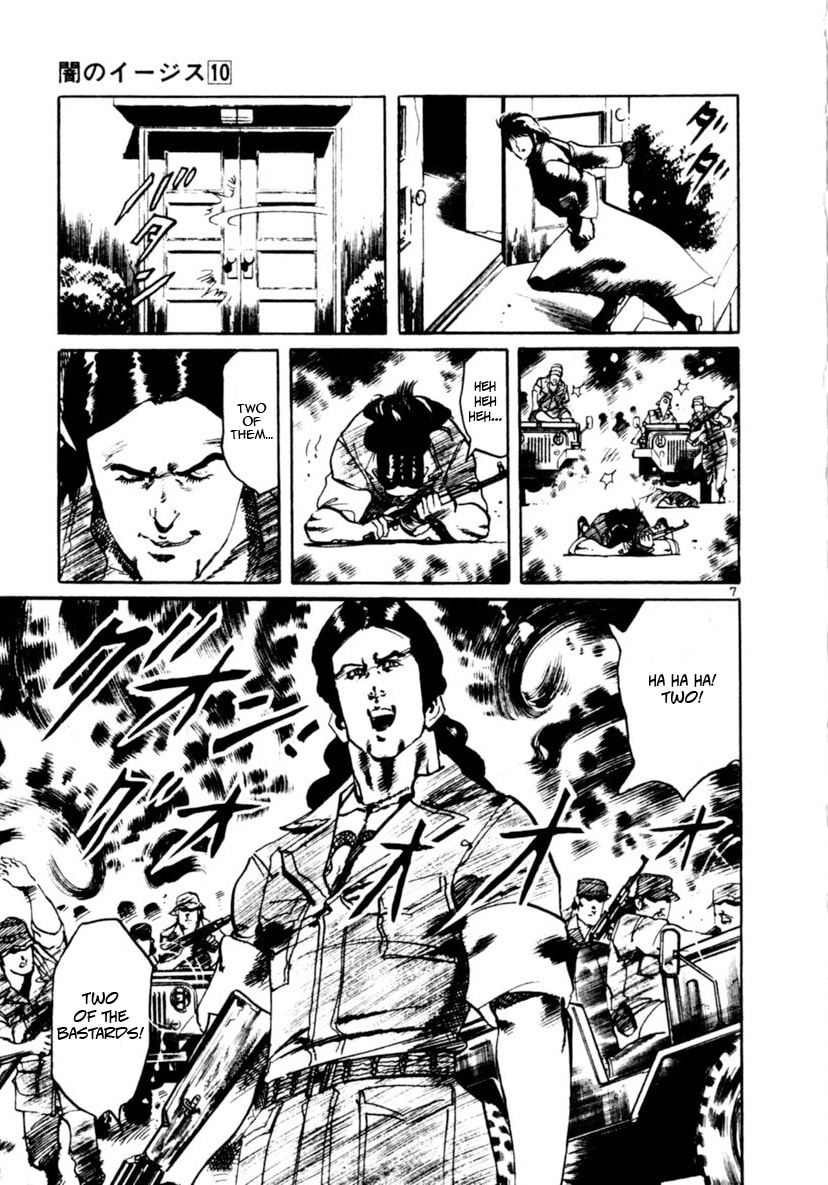 Read Yami no Aegis EN Manga Online
