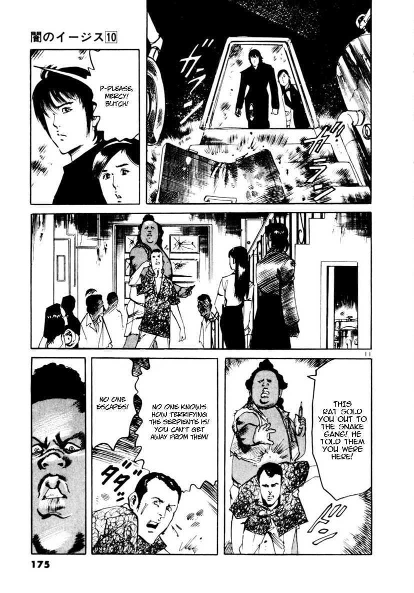 Read Yami no Aegis EN Manga Online