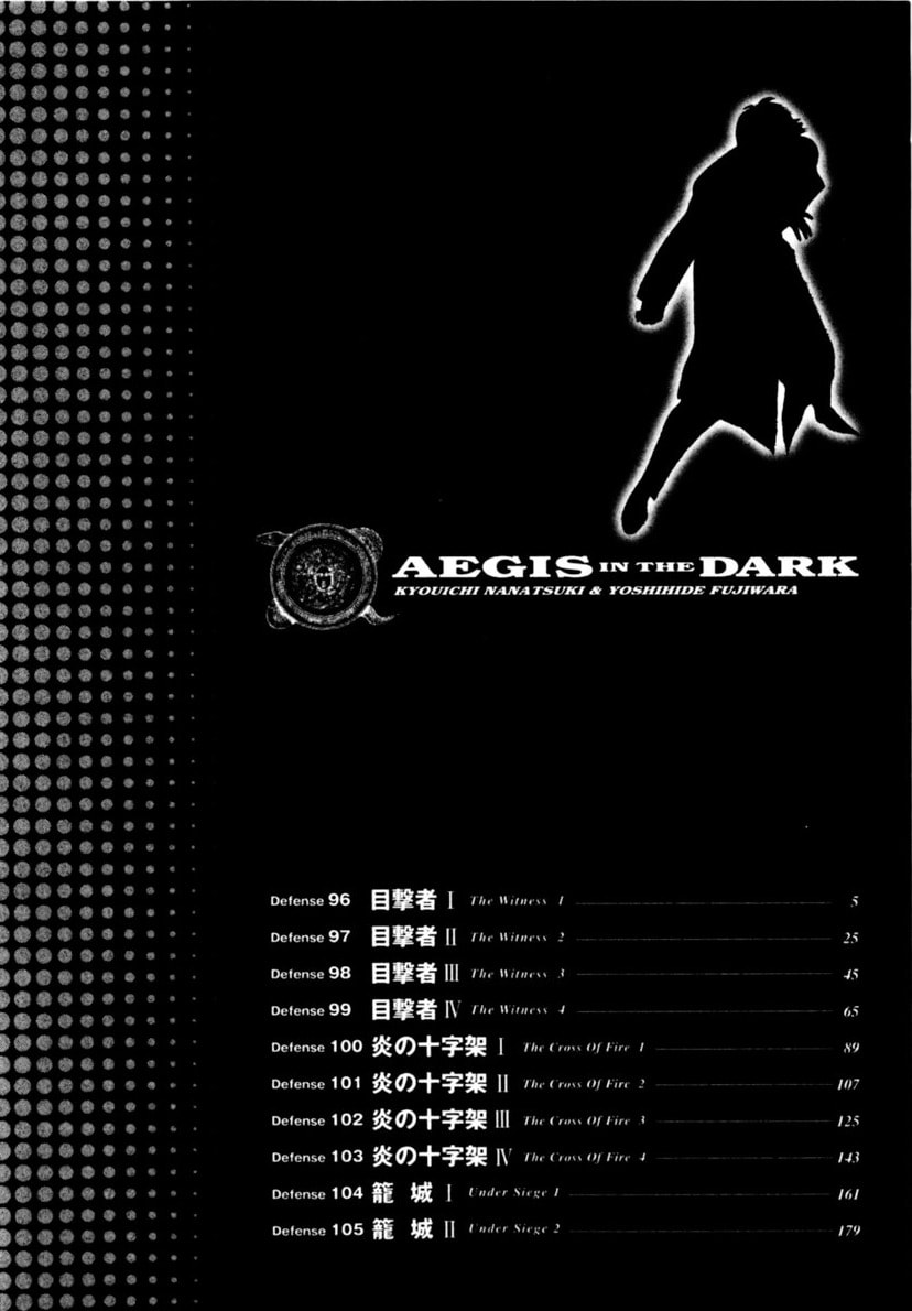 Read Yami no Aegis EN Manga Online