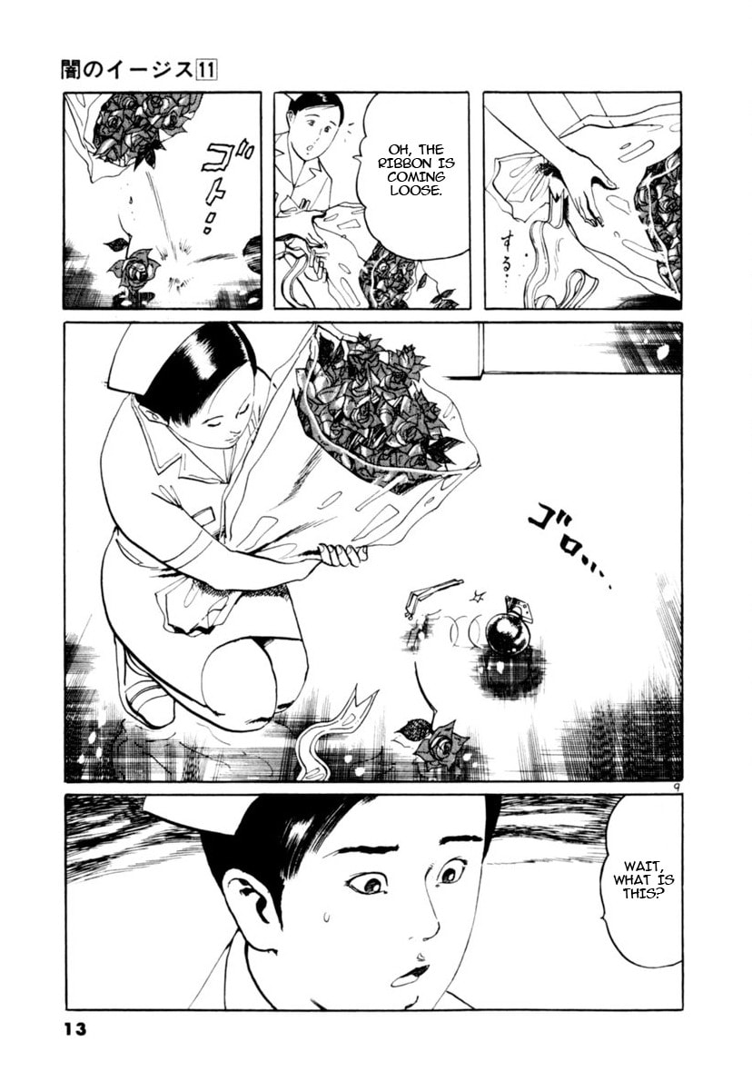 Read Yami no Aegis EN Manga Online