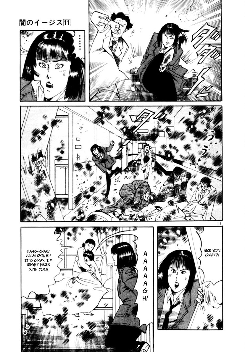 Read Yami no Aegis EN Manga Online