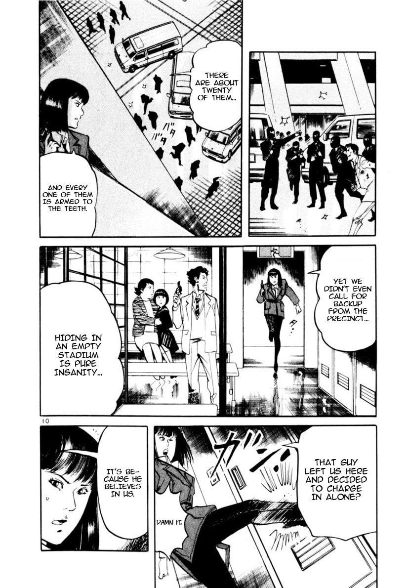 Read Yami no Aegis EN Manga Online