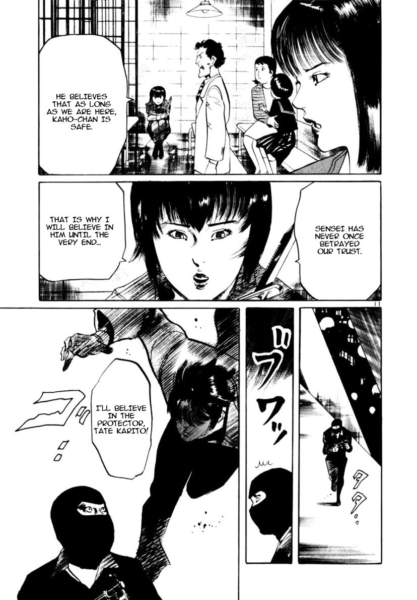 Read Yami no Aegis EN Manga Online