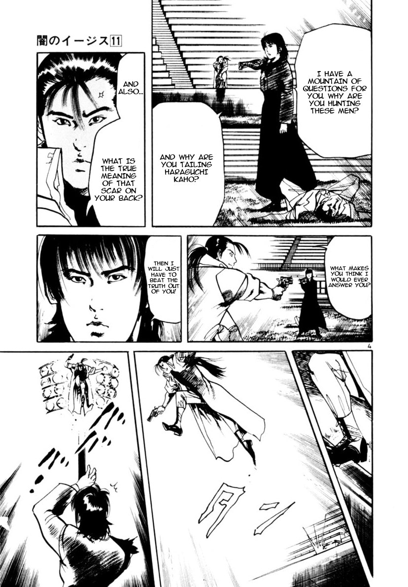 Read Yami no Aegis EN Manga Online